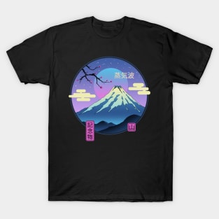 Vapor Landscape T-Shirt